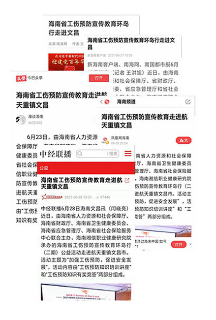 wenchangxinwen_����.jpg